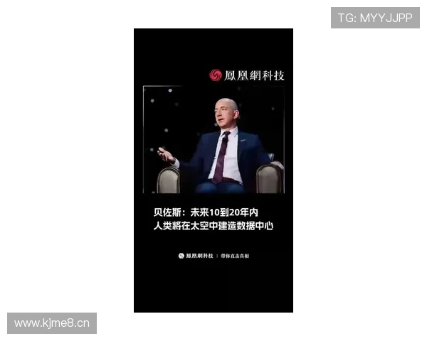 全球企业领袖塑造未来：从埃隆马斯克到杰夫贝索斯的创新之路