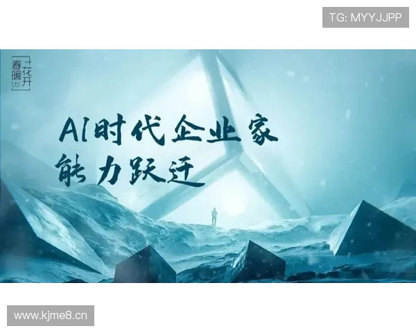 企业家是如何通过创新与决策塑造未来的，他们具备哪些核心素质和能力