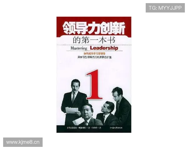 企业家核心能力培养与提升路径探索：打造高效领导力与创新驱动力
