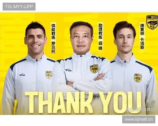 广州豹官宣签几内亚国脚卡马拉